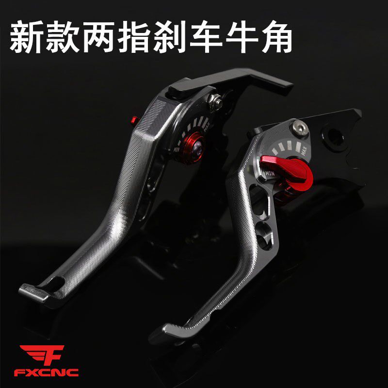 适用极核电动e车改装牛角 AE2AE6/AE8两指刹车拉杆手柄 短款把手