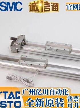 机械式无杆气缸MY1B25/MY1B25G-100Z/200/300/400/500/600A/H/L