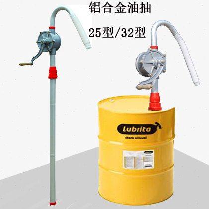 厂家铝合金油抽、32手摇泵、手动泵25型 手动抽油泵 手动泵,五金/工具,润滑设备及工具,淘宝优惠券,粉丝福利购,淘宝优惠卷