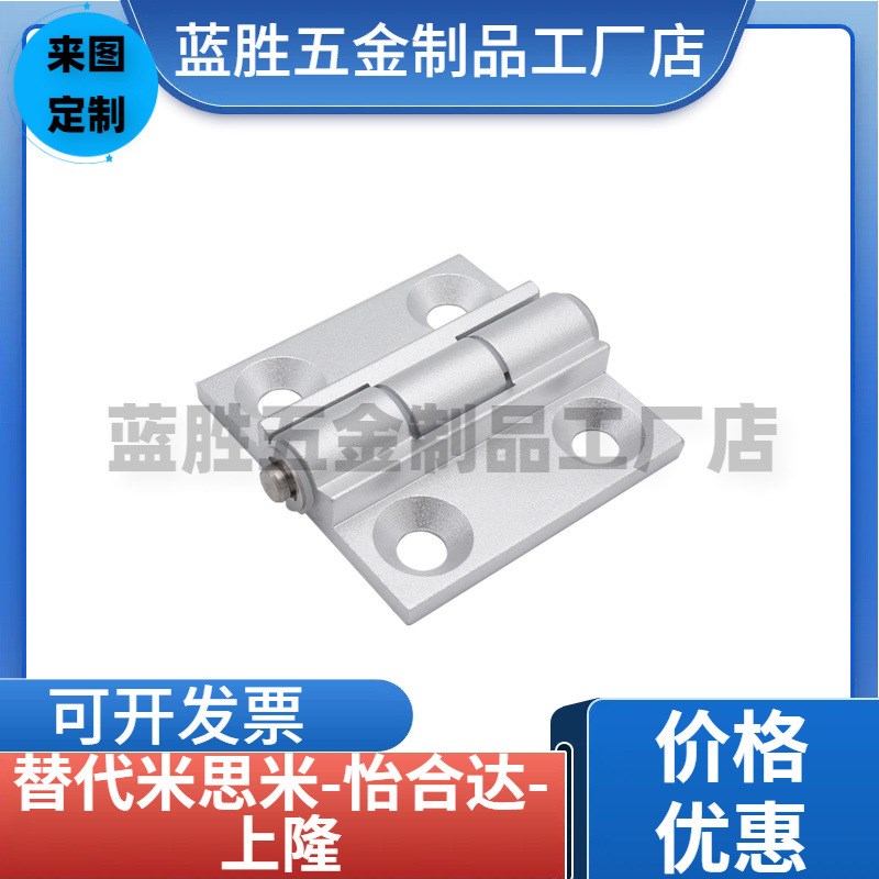 限位蝶形铰炼 HAKA-L47/L63w-A120/A135/A150 柜箱门卡位角度合页