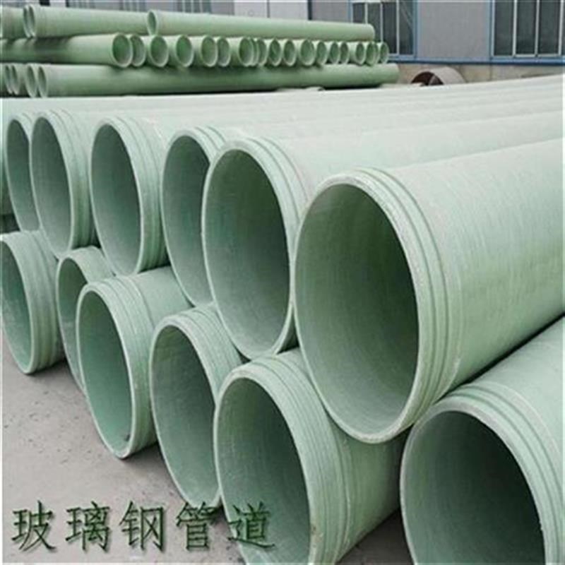 速发玻璃钢夹砂管jg大口径通风管w道排污管缠绕压力P输水Y管道电