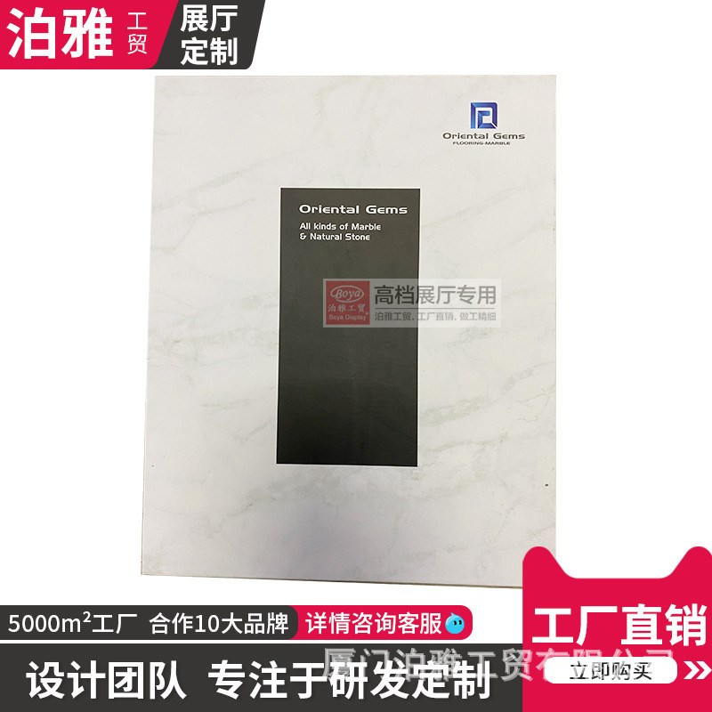 瓷砖样品册翻页木地板地砖t陶瓷展具多功能立式壁布本样品样板架