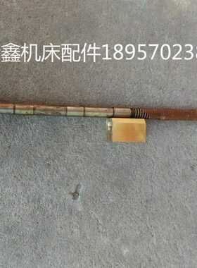 沈阳机床厂CW6140A 机床配件5016/5018中丝杆  中螺母/L642