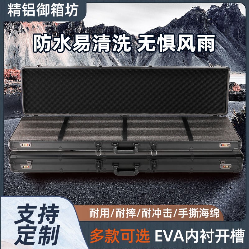 手提式铝合金工具箱仪器设备安全箱子模型工具盒R渔具多功能收纳