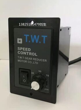 TWT电机东炜庭UX5260W单相220电压一排齿插头新款包邮黑色无极