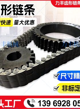 现货齿形链条磨床内导无声链条CL20-78N-68高速静音输瓶机齿形链