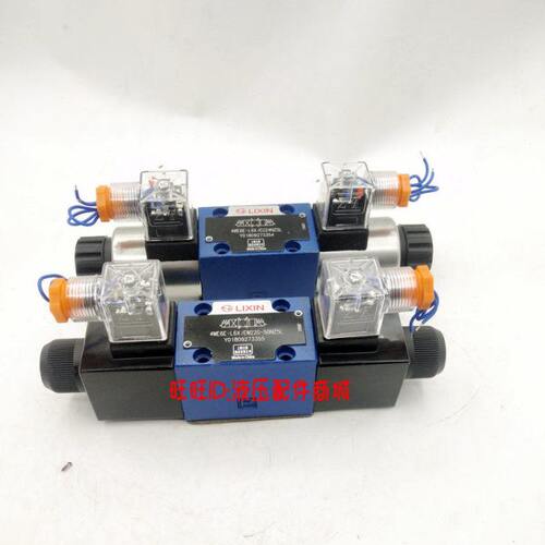 LIXIN立新电磁阀4WE6E-L6X/EG24NZ5L 4WE6J G H-L6X/EW220-50NZ5L