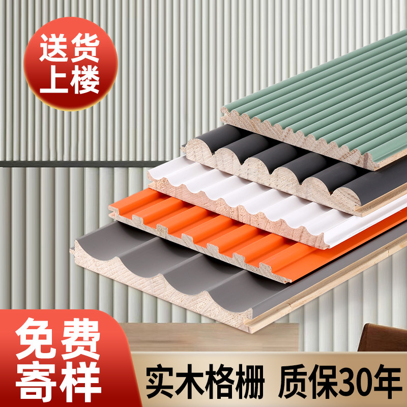 网红实木格栅板半圆波浪板凹凸弧形长城板G背景墙装饰板隔断悬吊