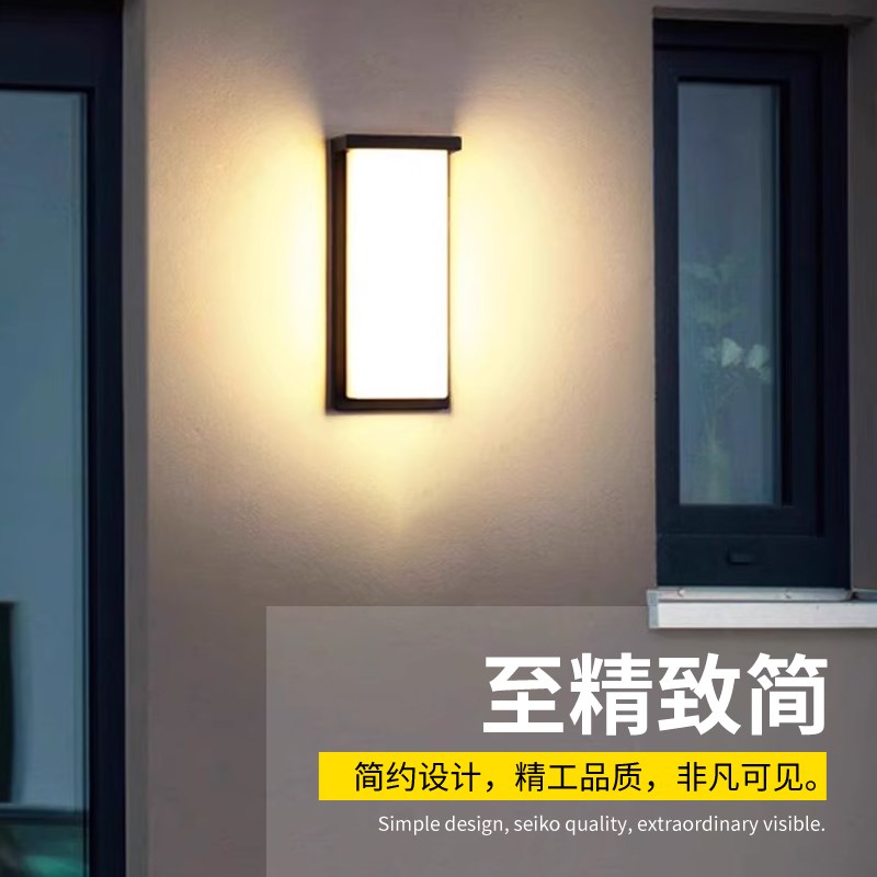 超亮壁灯户外防水三防灯感应遥A控开关大门灯天台露台车库阳台庭