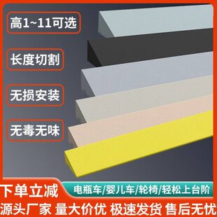 室内门口台阶斜坡板楼梯爬坡垫坡道塑料上坡台阶垫过门槛斜坡垫小