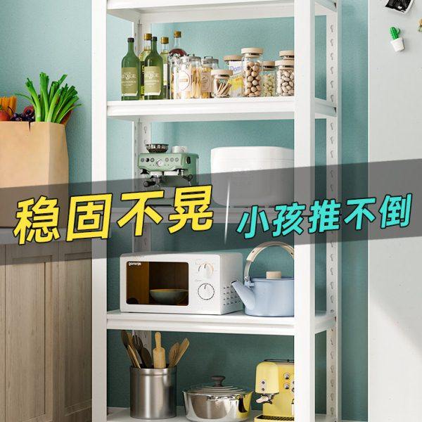 厨房置物架落地多功能家用烤箱微波炉多层收纳可移动储物货架橱柜,厨房/烹饪用具,微波炉置物架,淘宝优惠券,粉丝福利购,淘宝优惠卷