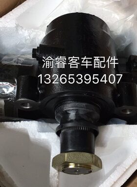 大巴客车原厂方向机总成3401-00426动力转向器D16A-3411010