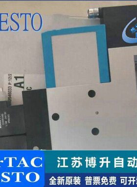 FESTO真空发生器VADM/VADMI-45/70/95/140/200/300-P-N