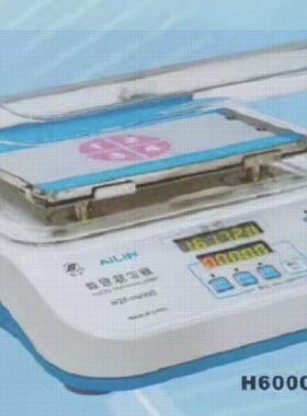 爱林WZR-H6000型数显混匀器WZR-H6000数显梅毒摇床