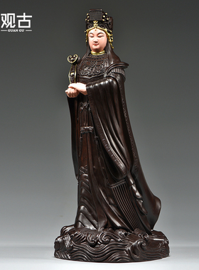 黑檀木雕妈祖神像雕刻摆件天后圣母海神J妈祖像家居店铺保平安供