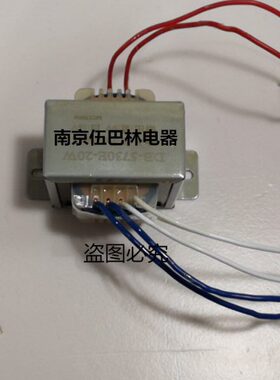 变压器10W20W220V变8V14V 9V15V12V16V24V26双路独立电压数据全铜