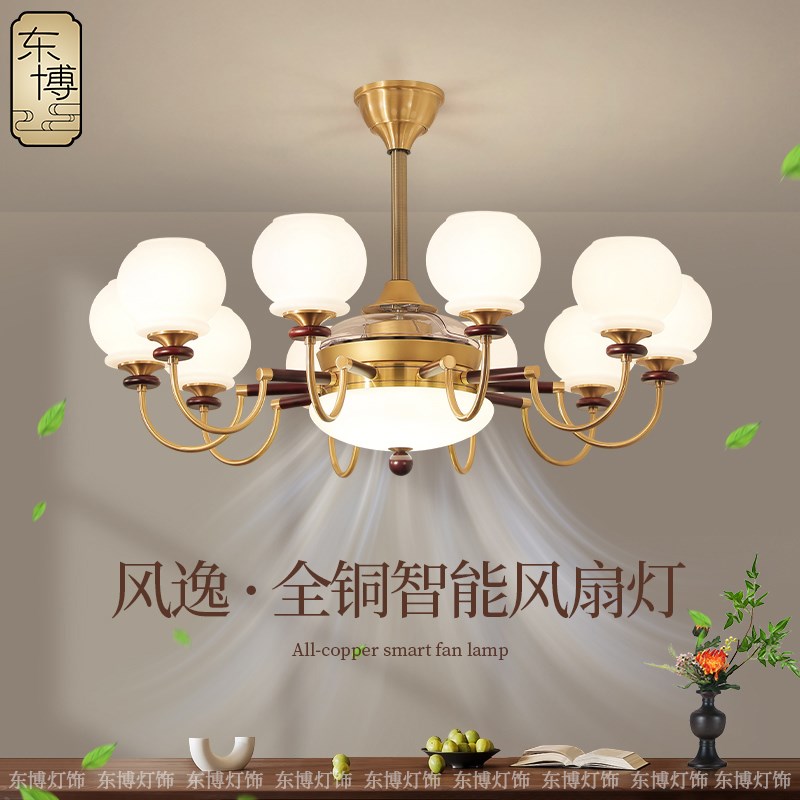 中古客厅吊d扇灯新中式覆古饭厅卧室一体吊扇灯静音全铜隐形吊扇