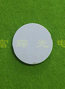 平凸镀铝反射镜 D50mm R=744mm