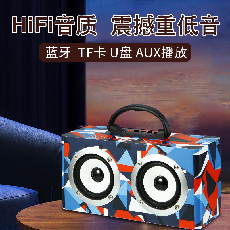 手提便携式高音质无线蓝牙大音量插卡K歌音箱R电脑重低音户外音响