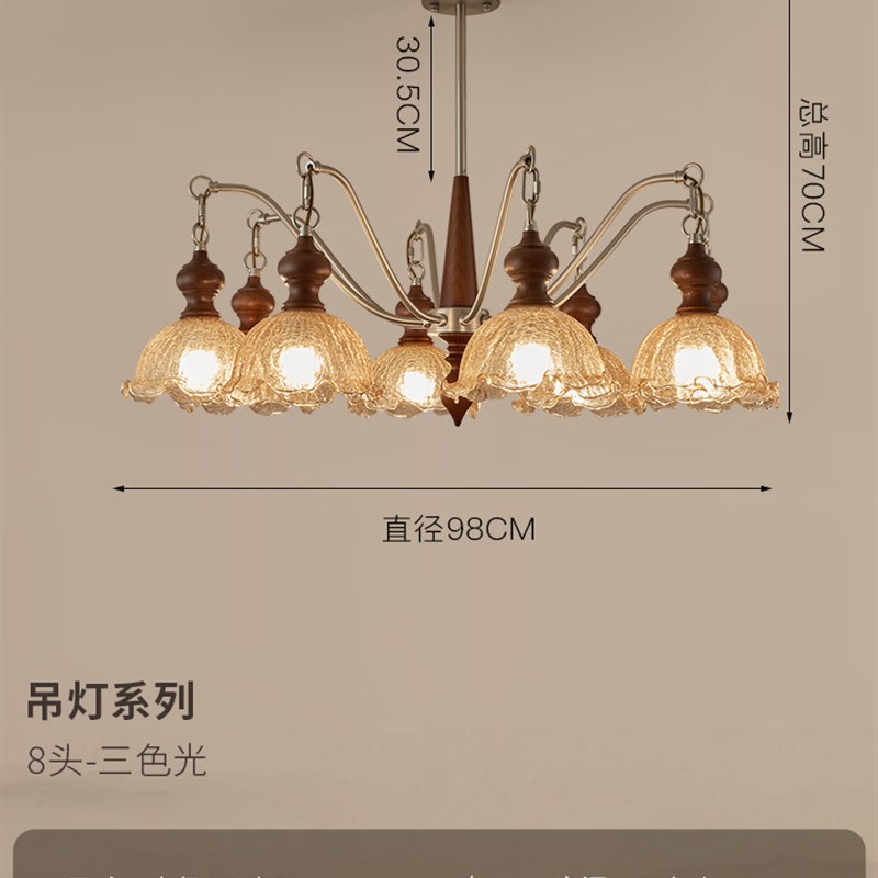 中古客厅吊灯冰裂纹南洋风法式复古胡桃色实木卧室餐厅.大厅主灯