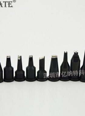 YINATE大威乐烙铁头LHT YT-10DV1 13 16 20 24 30 40 50 60焊接咀