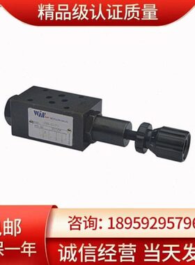 台湾峰昌 WINMOST MRV-02-P-3 MRV-03-P-2 1 A B 叠加式减压阀