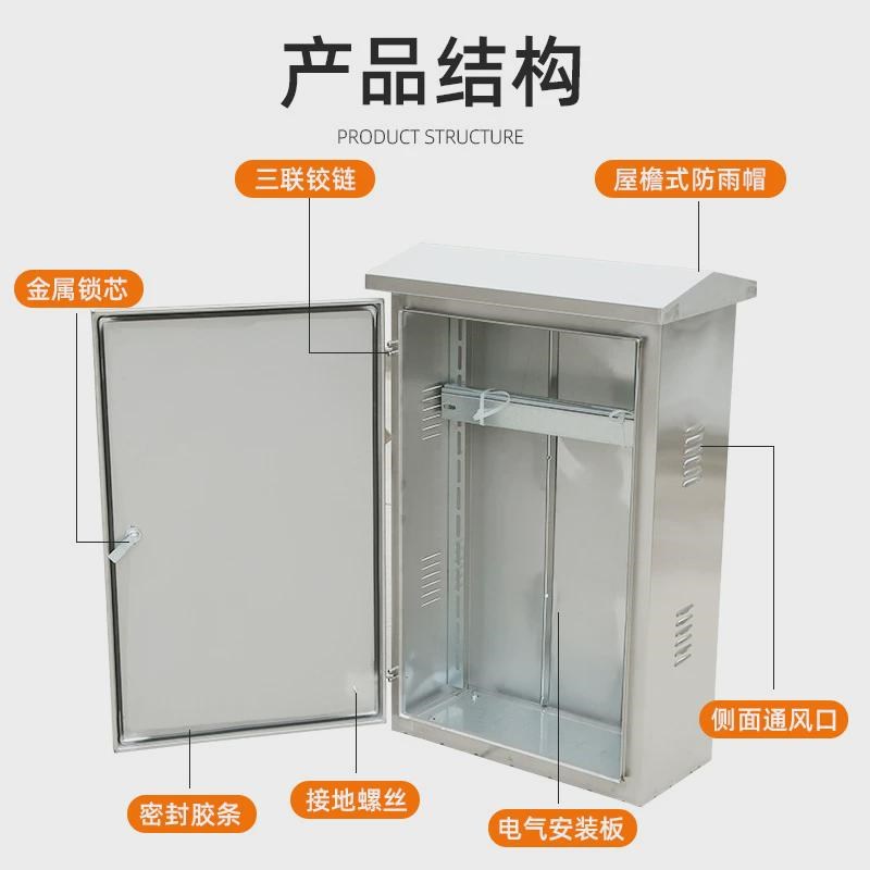 201不锈钢防雨配l电柜单门配电箱户外配电箱防雨600*1000*300