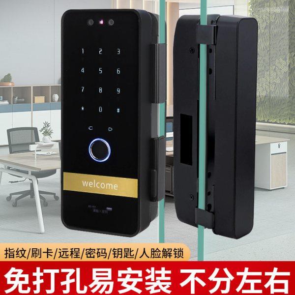 办公室玻璃门电子密码锁智能指纹锁公司对开门双开门有框免打孔,基础建材,电子锁,淘宝优惠券,粉丝福利购,淘宝优惠卷