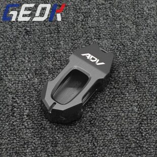 大阳ADV350 ADV150 大阳V锐300T改装遥控保护套 钥匙盒 遥控壳