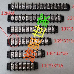 10位接线端子排船用接线汇流排游艇接线端子排房车接线端子汇流排