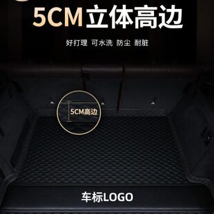 起亚K3真皮后备箱垫车内装饰品汽车改装配件大全汽车用品尾箱垫子