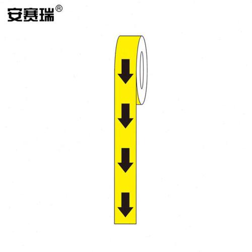 安赛瑞标识胶带（黄黑箭头）箭头警示胶带地面警示带警示标识胶带