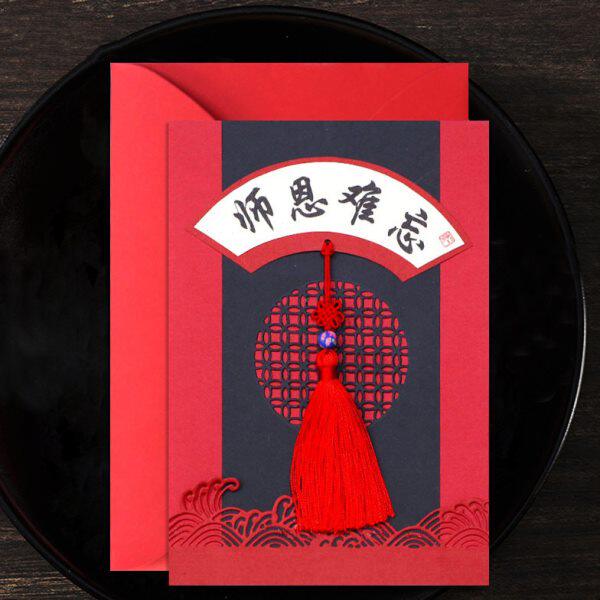 教师节贺卡中国风福寿中秋送老师礼物母亲定制高级感中式古典手工