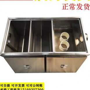 地埋式隔油池304不锈钢餐饮厨房地沟款三级沉淀池油水分离器商用