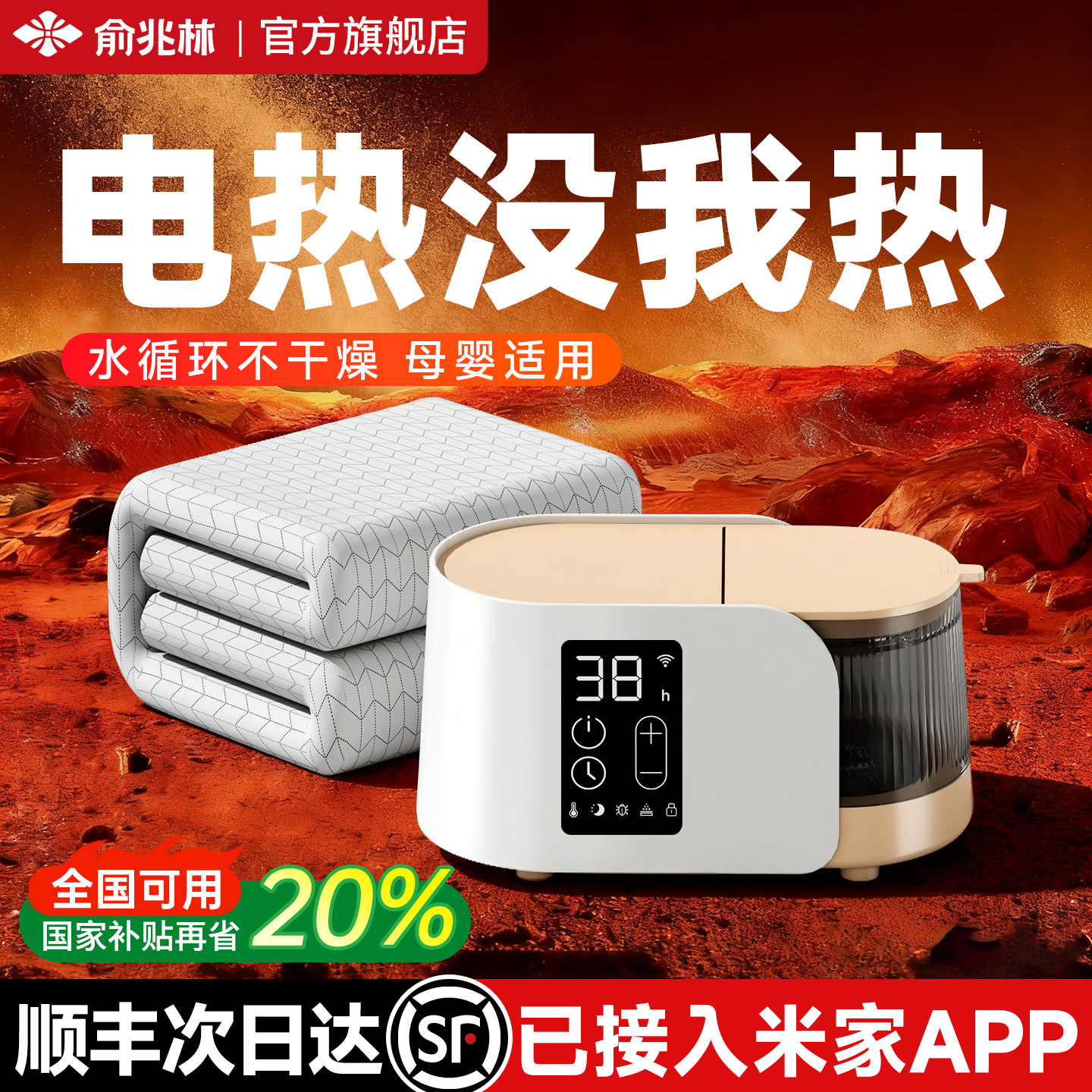 【29年国民品牌】【政府补贴】