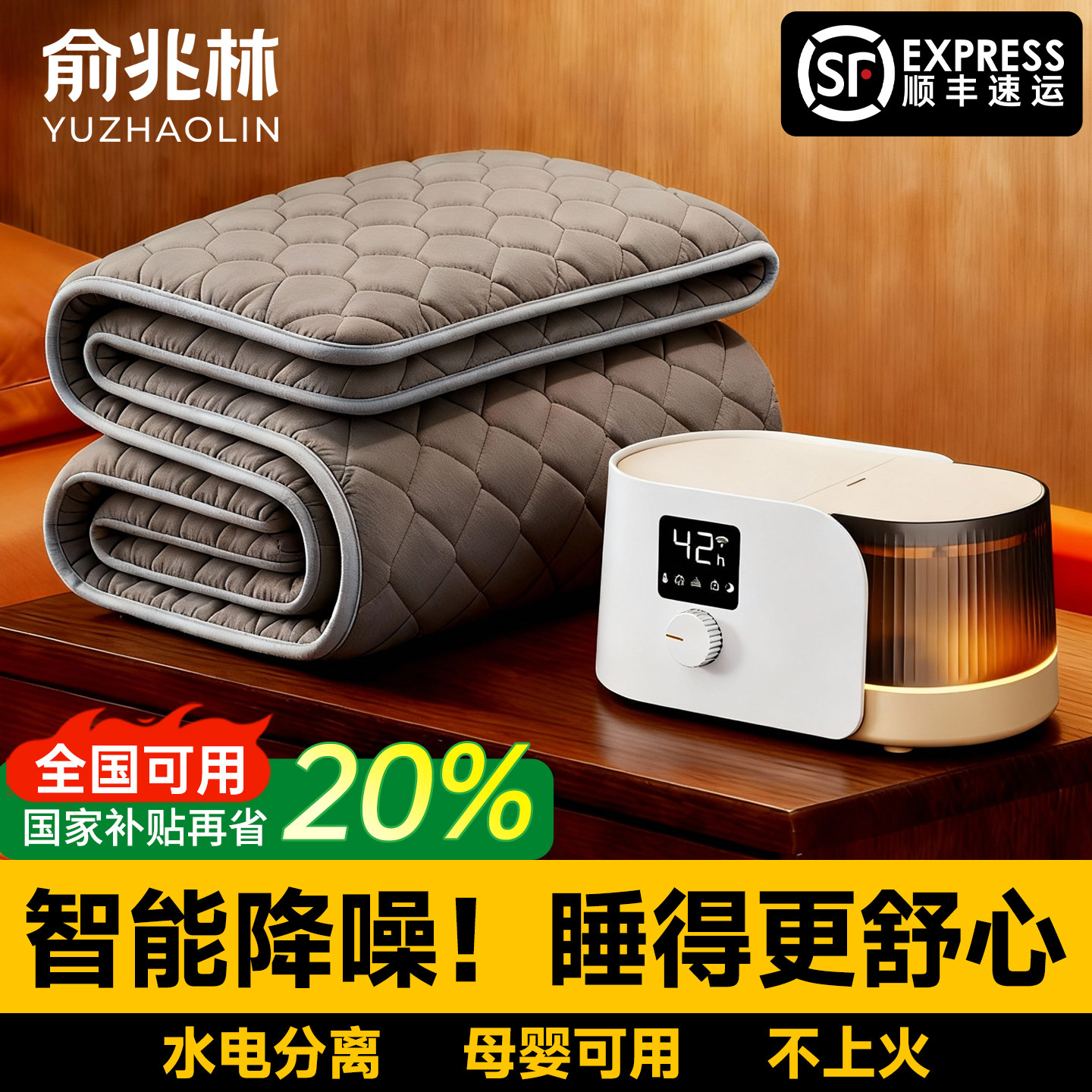 【29年国民品牌】【政府补贴】