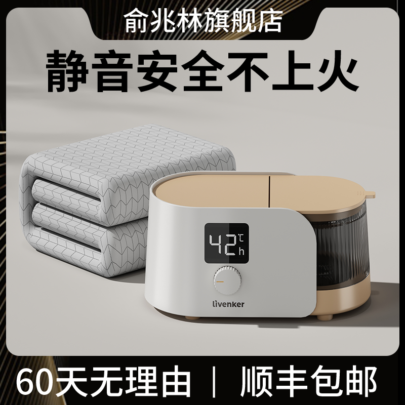 水暖电热毯水循环单人双人双控