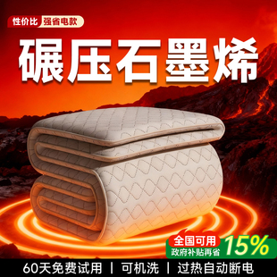 俞兆林电热毯双人双控智能恒温电褥子速热升温家用正品官方旗舰店