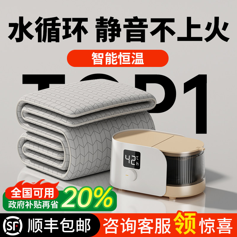 【29年国民品牌】【政府补贴】