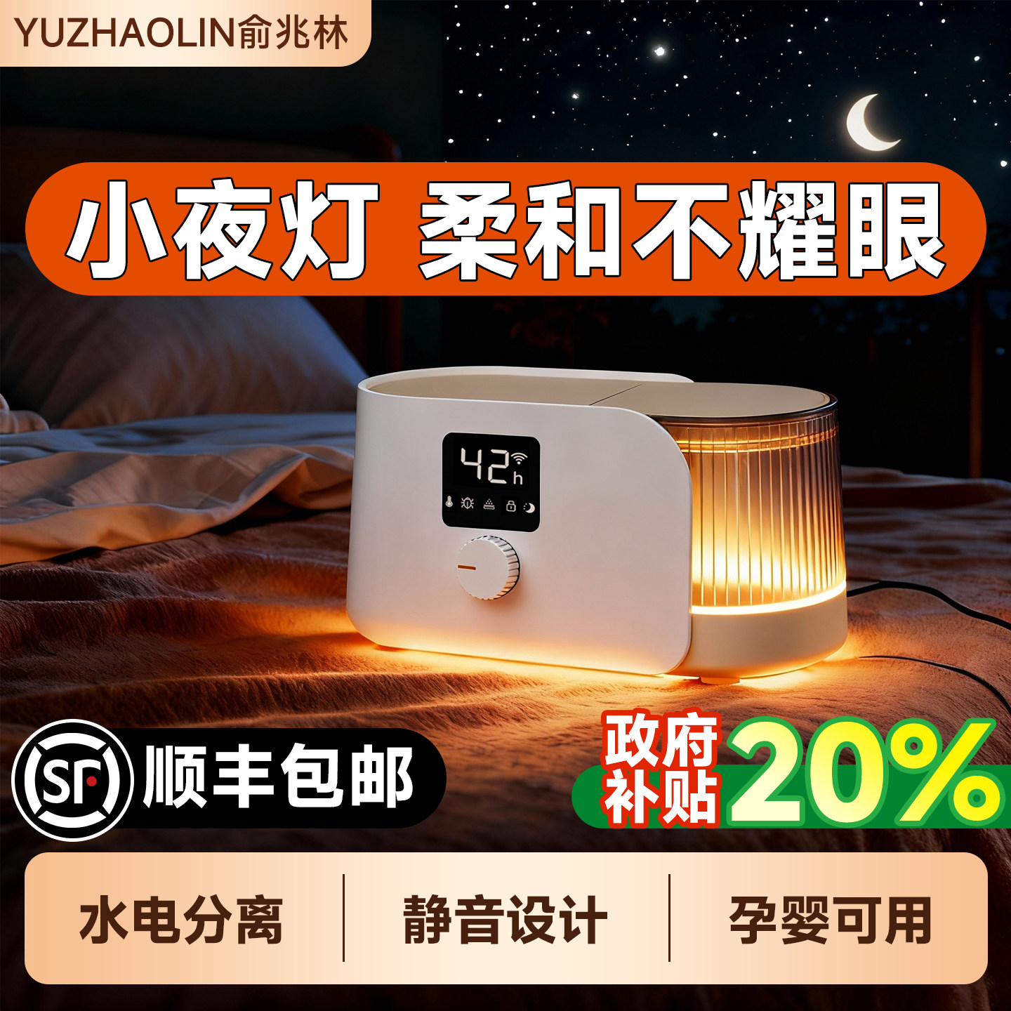 【29年国民品牌】【政府补贴】