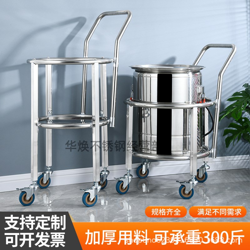 加厚不锈钢汤桶架子汤锅开水桶带滑轮支架可移动T水桶车商用食堂