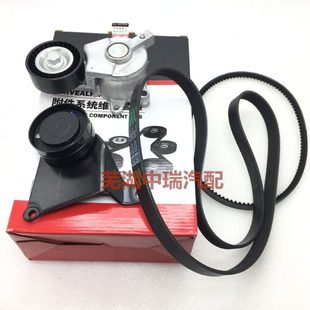 奇瑞A515E5E3旗云32风云2瑞虎3X艾瑞泽3发电机皮带张紧器张紧轮