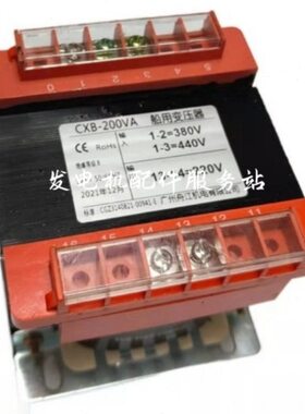 船用双向变压器793301 793302 793303 793304 793304双用变压器