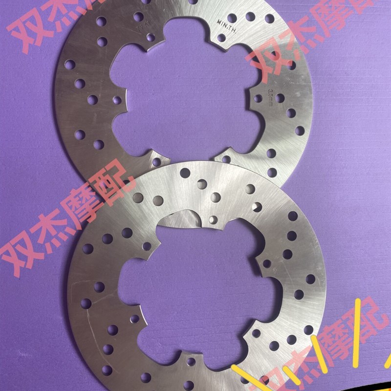 vespa3l00/250刹车盘/制动盘