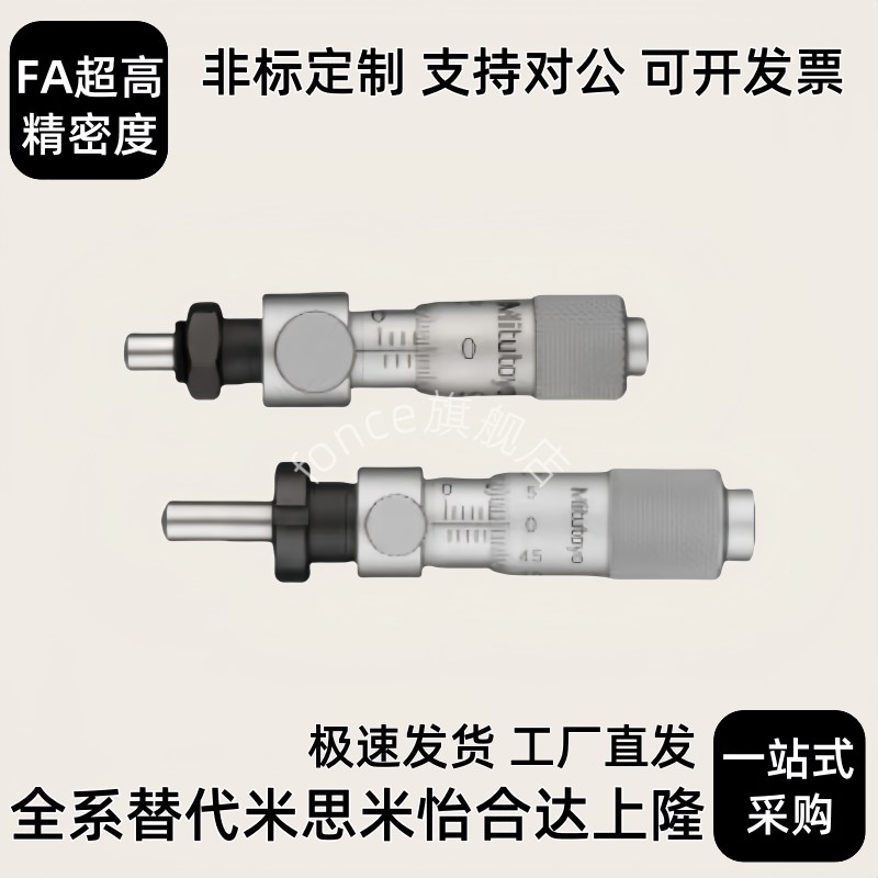 微分头EPF08-148-150 151s 152 153 EPF07-148-220 221 222 223