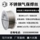 ER410NiMo 430NiMo二保不锈钢气保焊丝 420 430 410 409