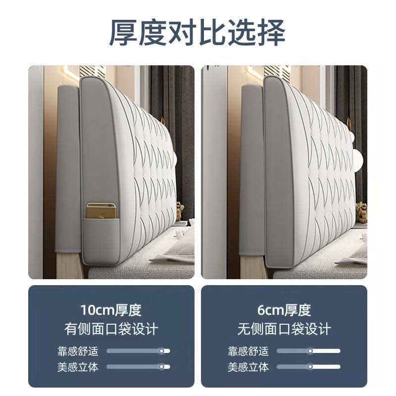 床头软靠背靠垫2023新t款靠枕床榻榻米床上靠背垫自粘套罩大无板