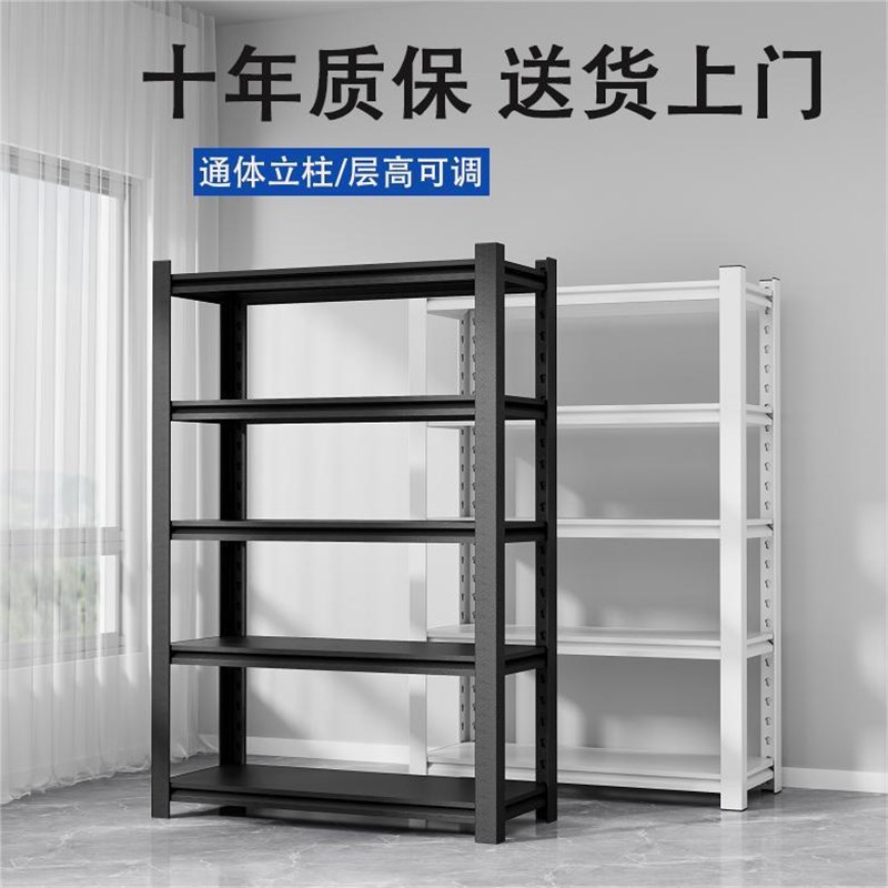 家用货架置物架多层落地仓库厨房储物架杂物间商用超市.钢制收纳