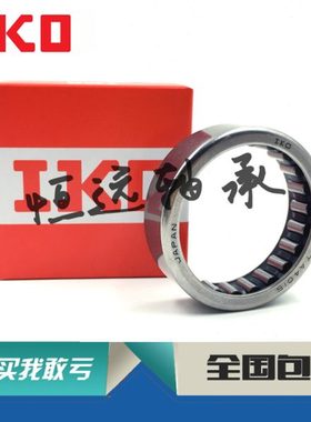 进口IKO轴承 SCE BA 3012 3016 328 3210 3216 3220 3224 3410 Z