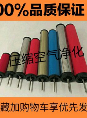 YQ-010C YQ-010T YQ-010A YQ-010AA YQ-010H替代佑侨精密滤芯